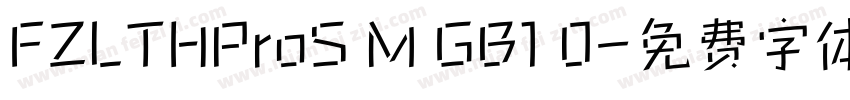 FZLTHProS M GB1 0字体转换
